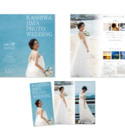 柏島フォトウェディング