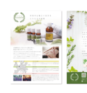 Ensoleille／アンソレイユ