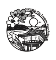 【ロゴ】SUKUMO City Tourism Association